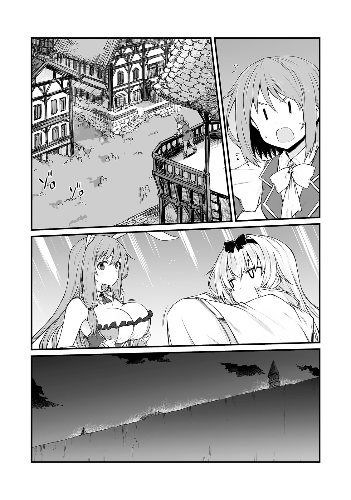 Arifureta: From Commonplace to World's Strongest Chapter 33 17